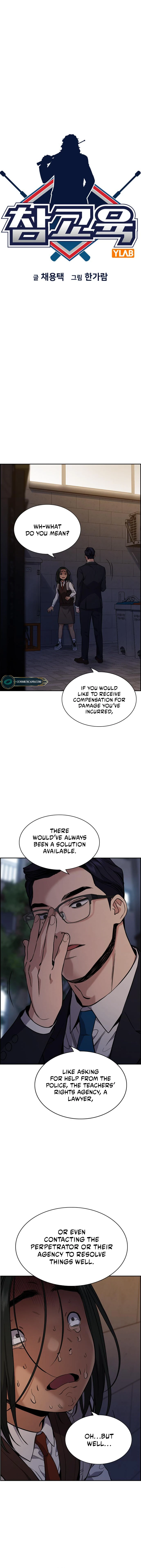 Read Get Schooled Manga Online