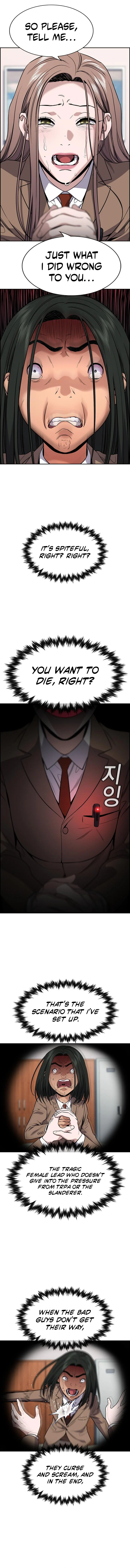 Read Get Schooled Manga Online