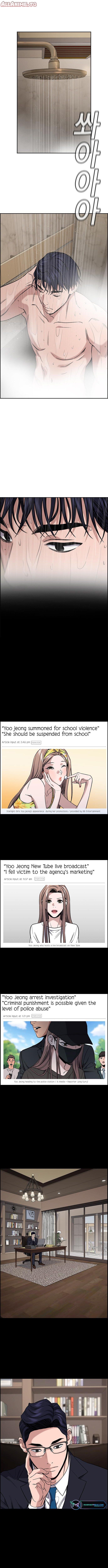 Read Get Schooled Manga Online