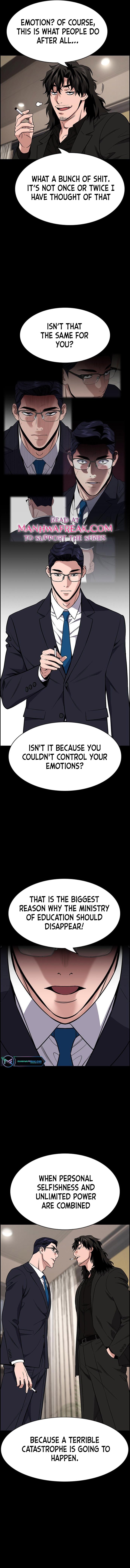 Read Get Schooled Manga Online