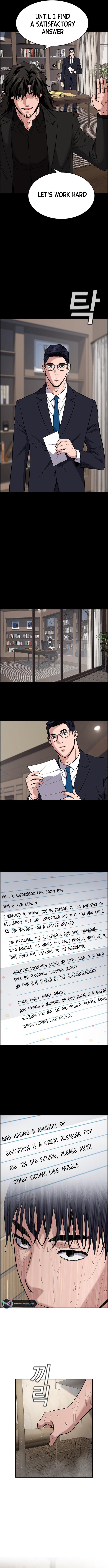 Read Get Schooled Manga Online