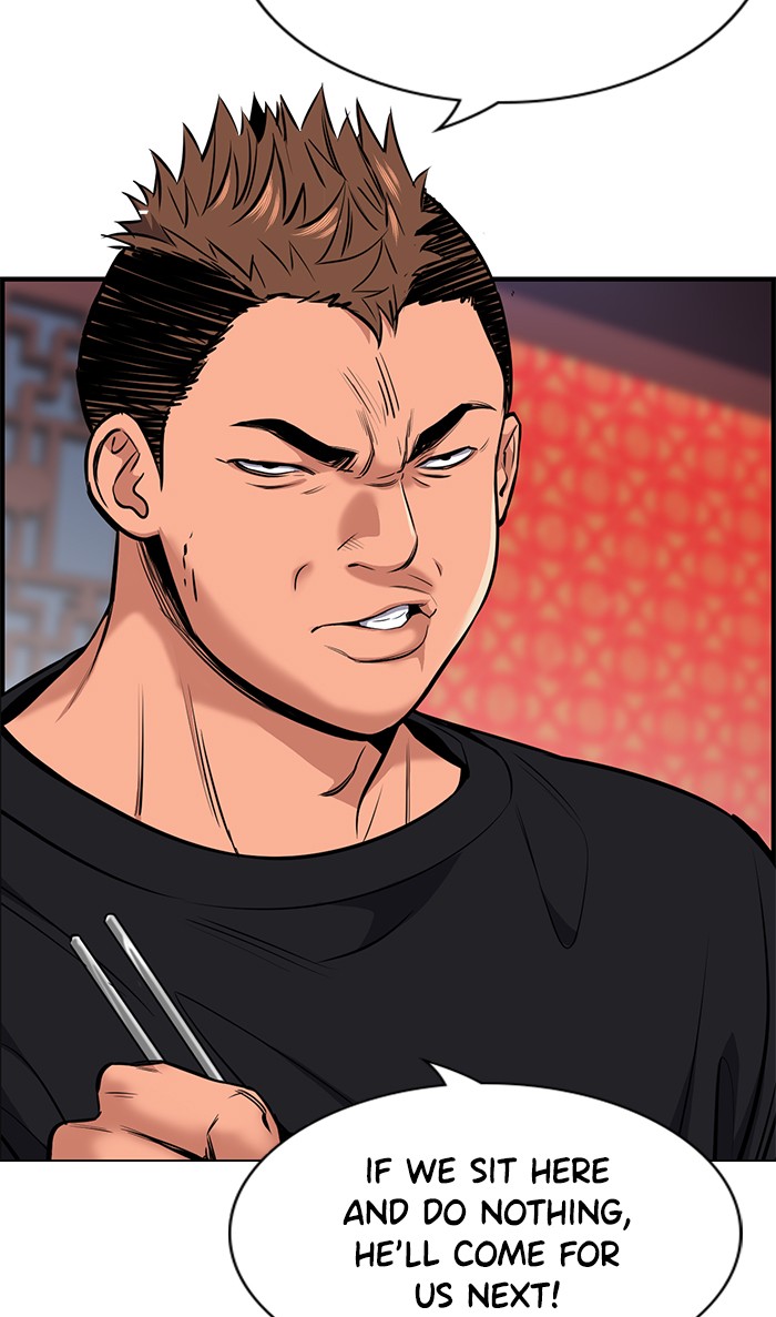 Read Get Schooled Manga Online