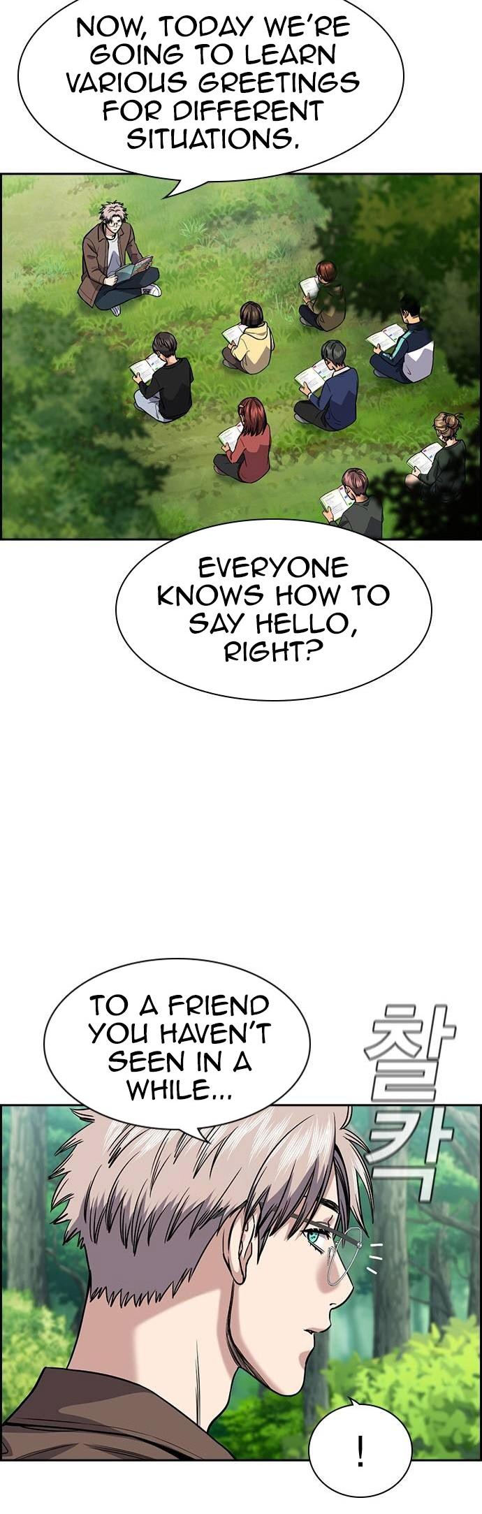 Read Get Schooled Manga Online