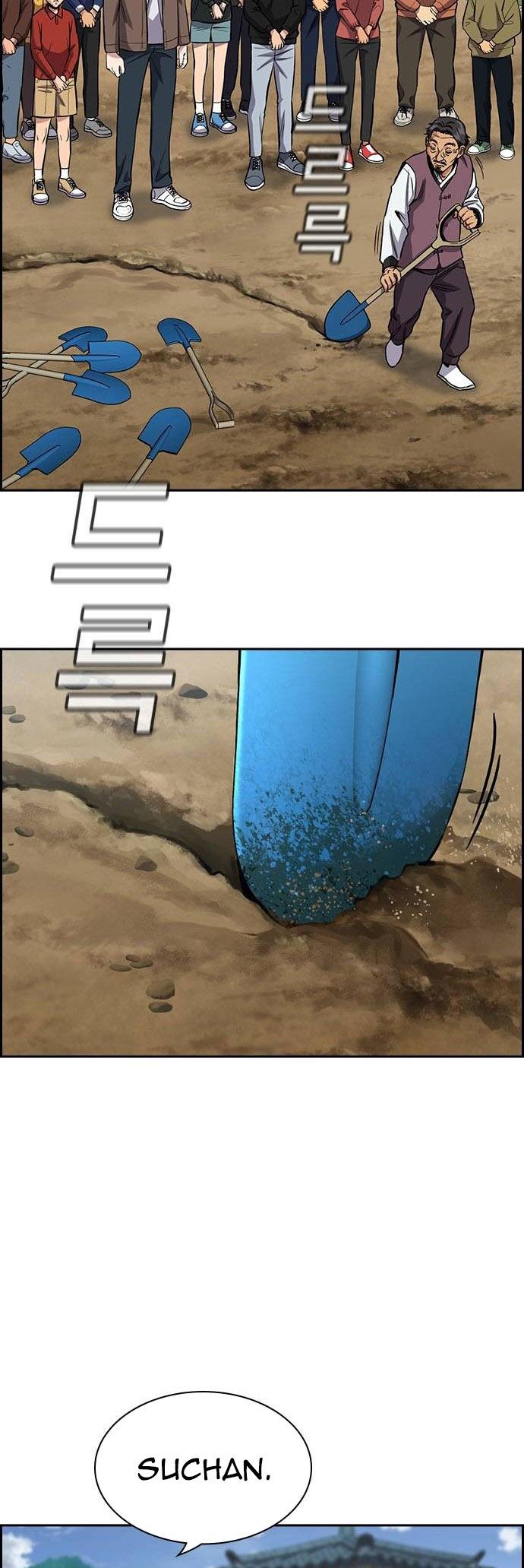 Read Get Schooled Manga Online
