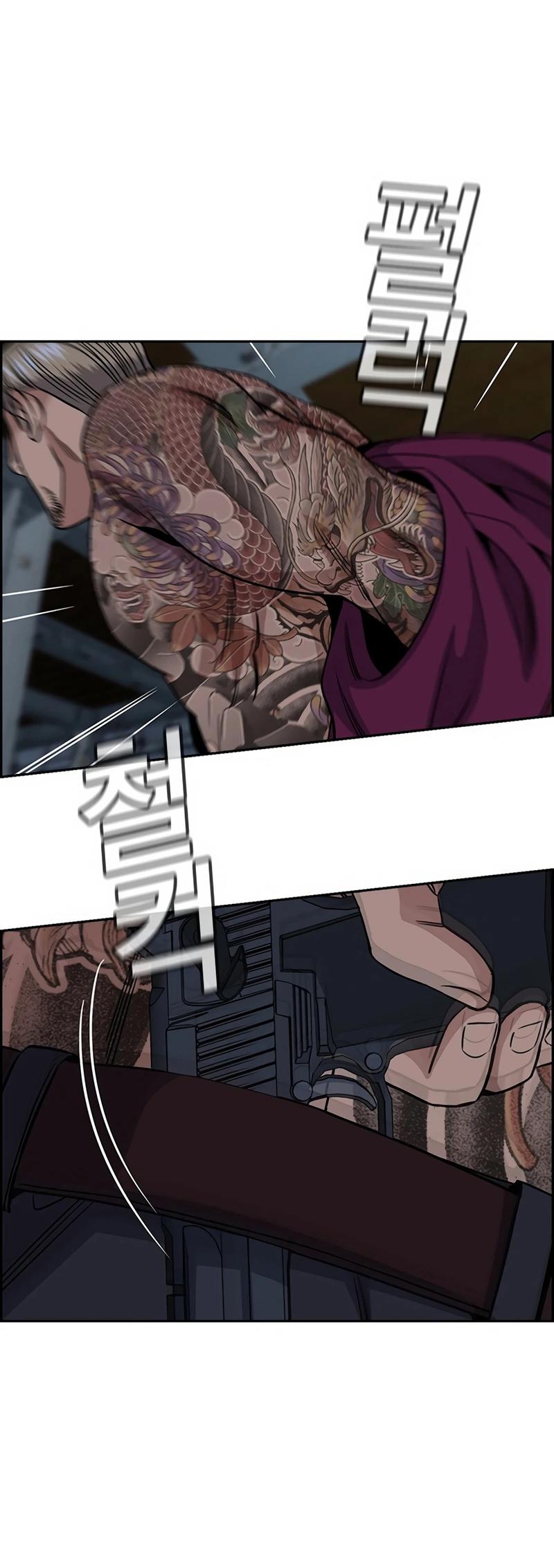 Read Get Schooled Manga Online