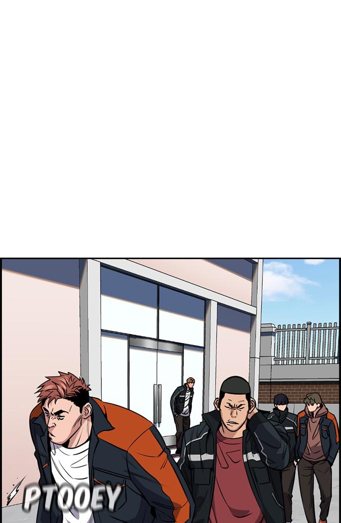Read Get Schooled Manga Online