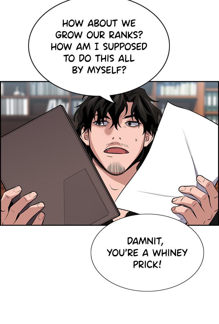 Read Get Schooled Manga Online