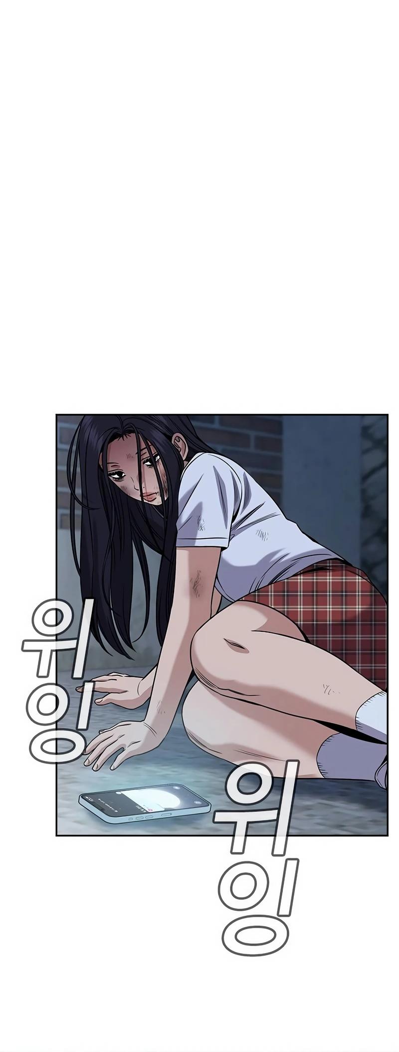 Read Get Schooled Manga Online
