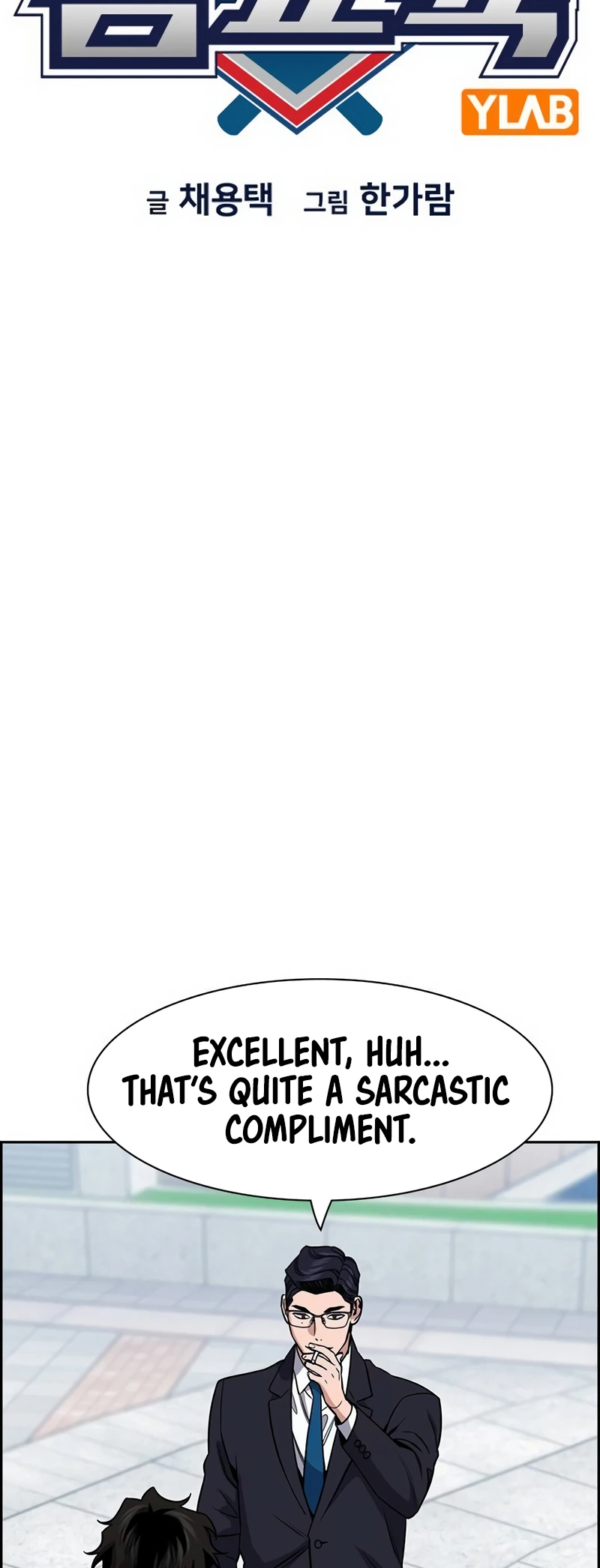 Read Get Schooled Manga Online