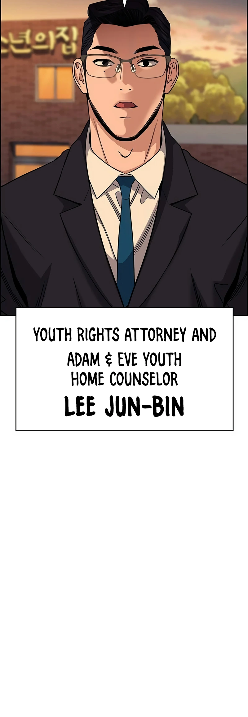 Read Get Schooled Manga Online