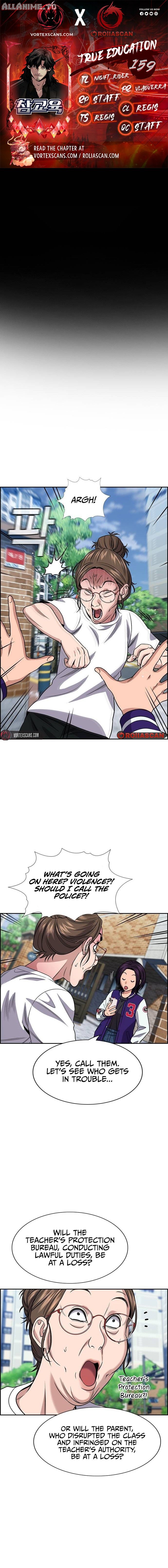 Read Get Schooled Manga Online