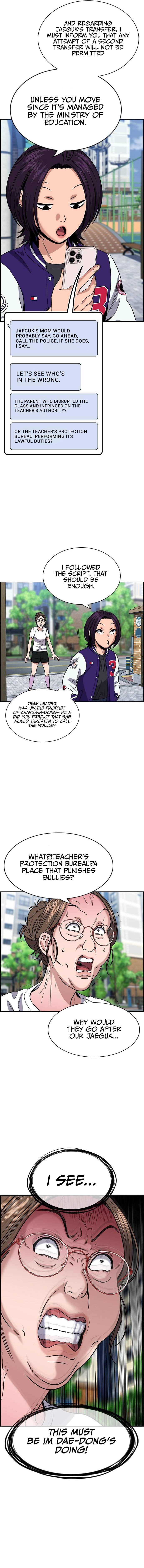 Read Get Schooled Manga Online