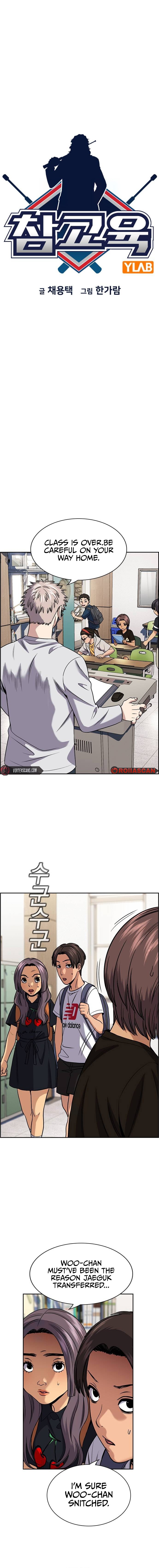 Read Get Schooled Manga Online