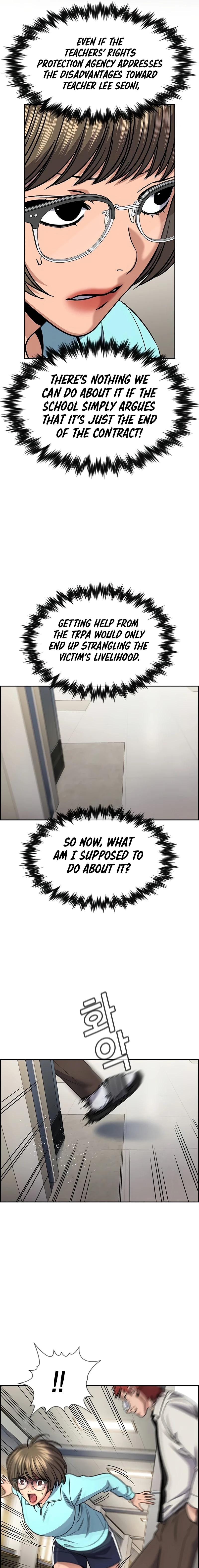 Read Get Schooled Manga Online