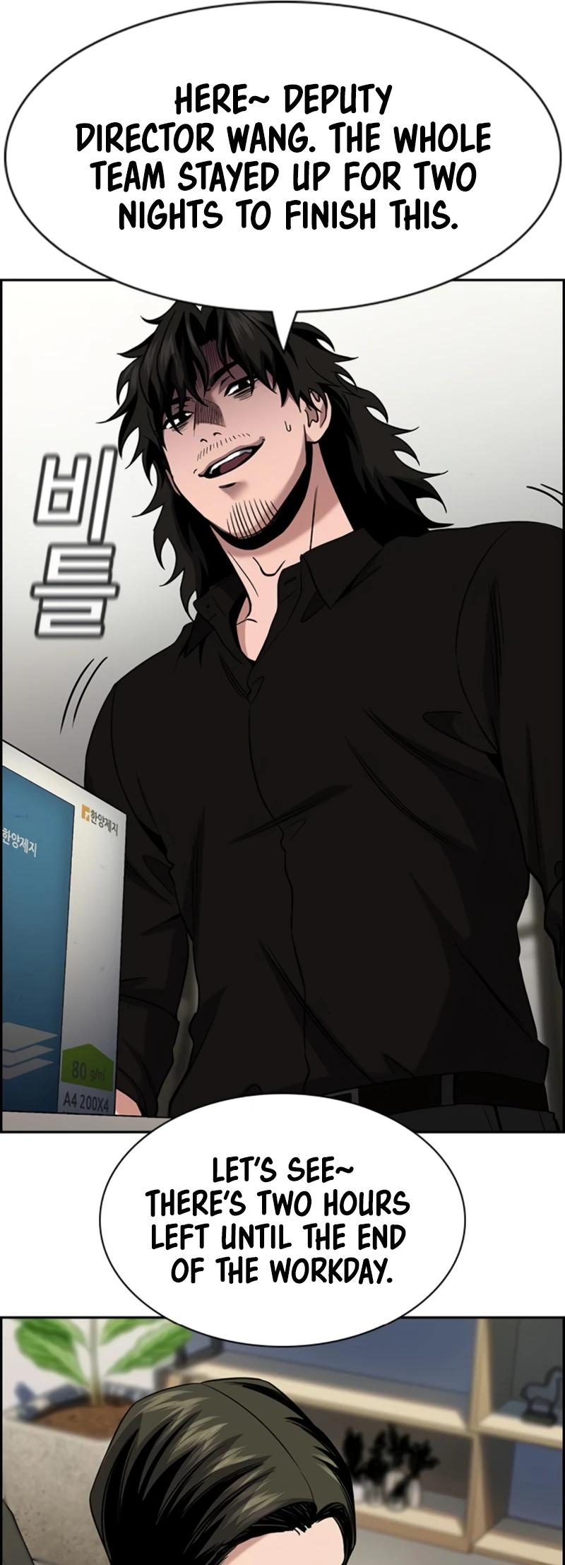 Read Get Schooled Manga Online
