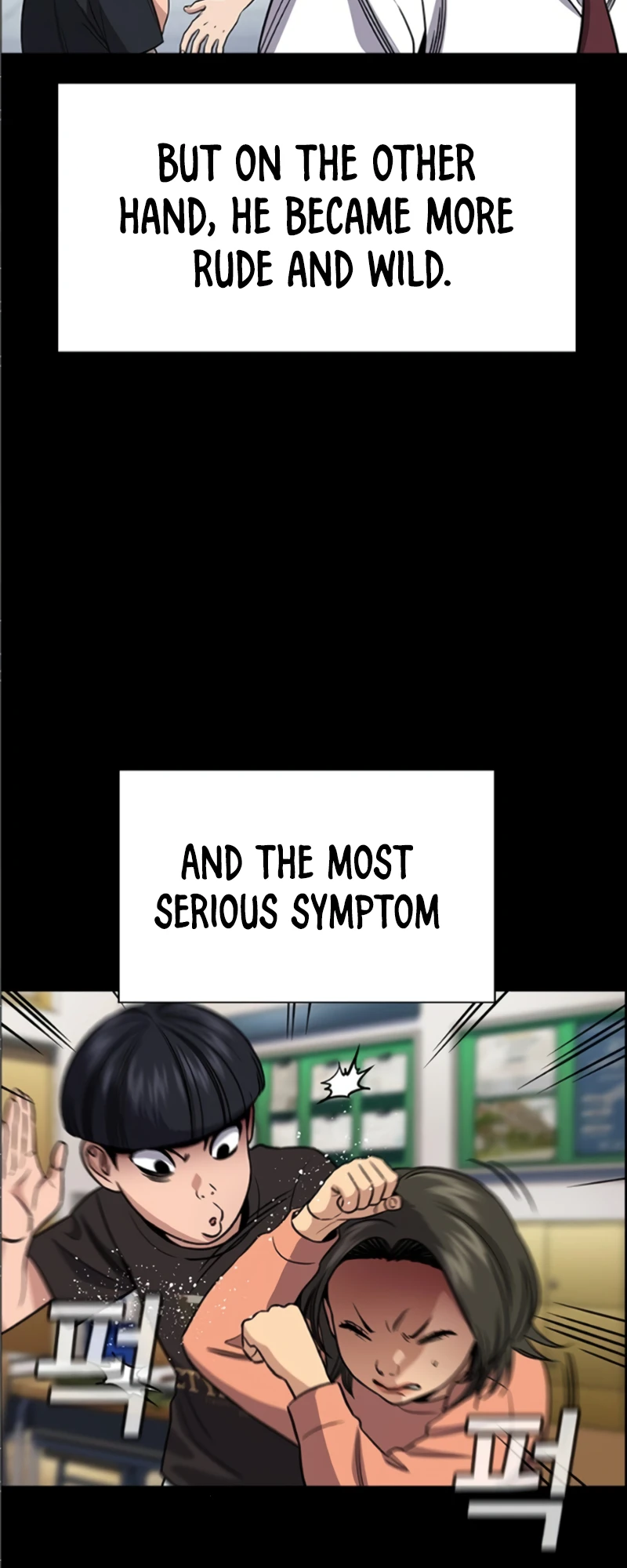Read Get Schooled Manga Online
