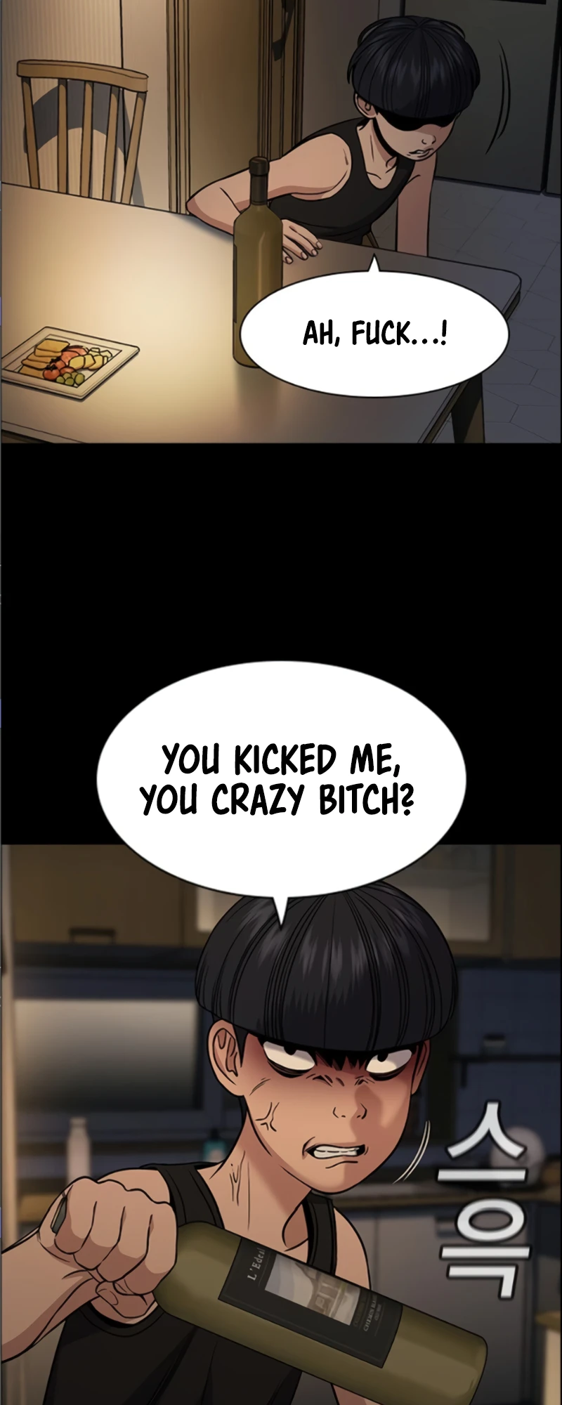 Read Get Schooled Manga Online