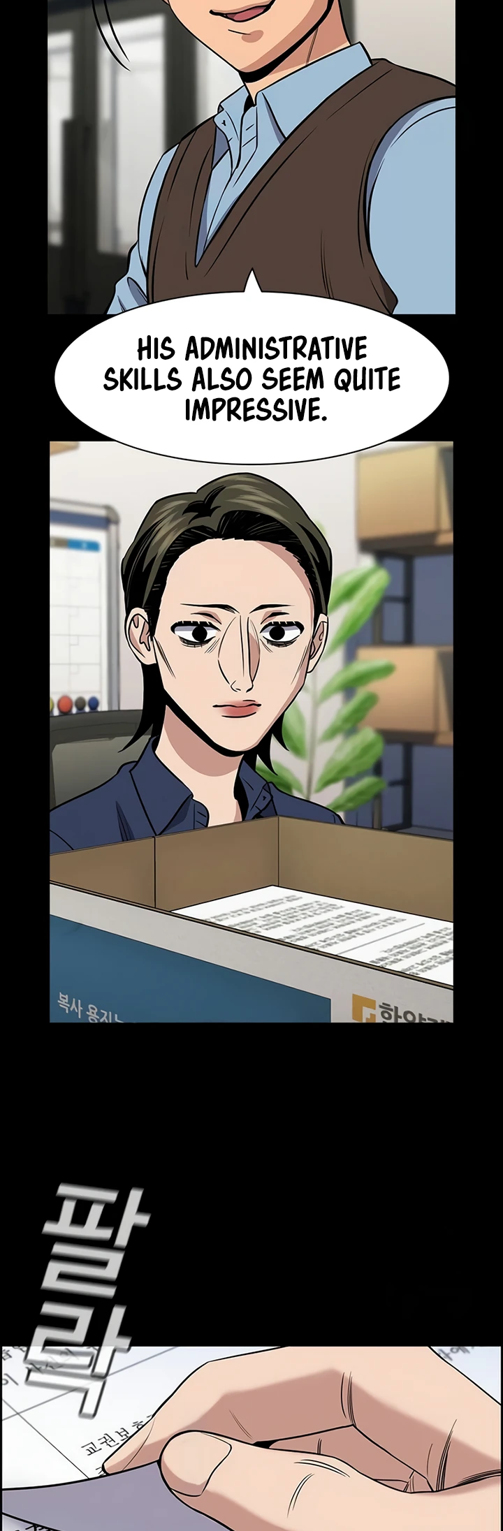 Read Get Schooled Manga Online