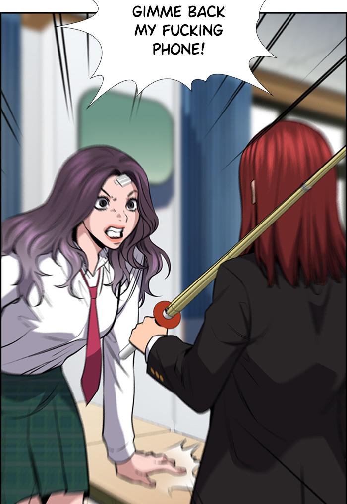 Read Get Schooled Manga Online