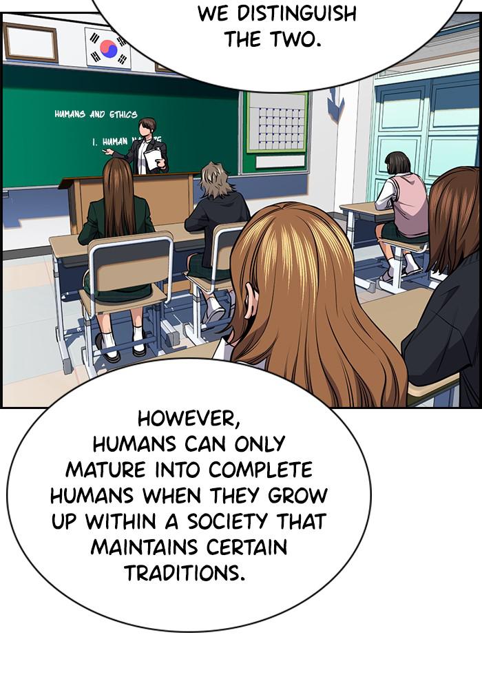Read Get Schooled Manga Online