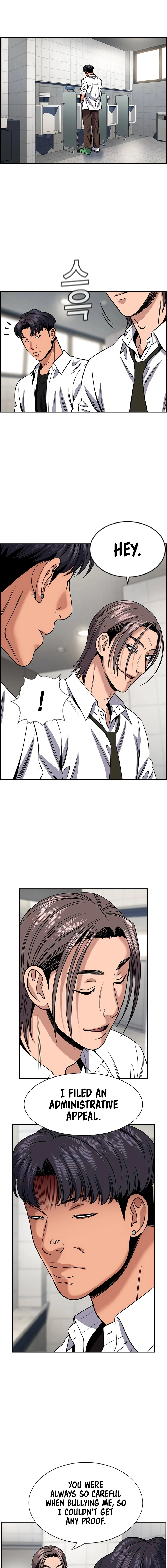 Read Get Schooled Manga Online