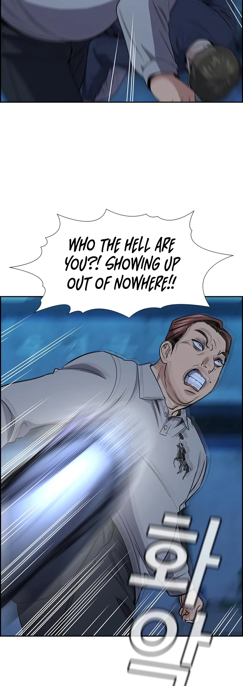 Read Get Schooled Manga Online