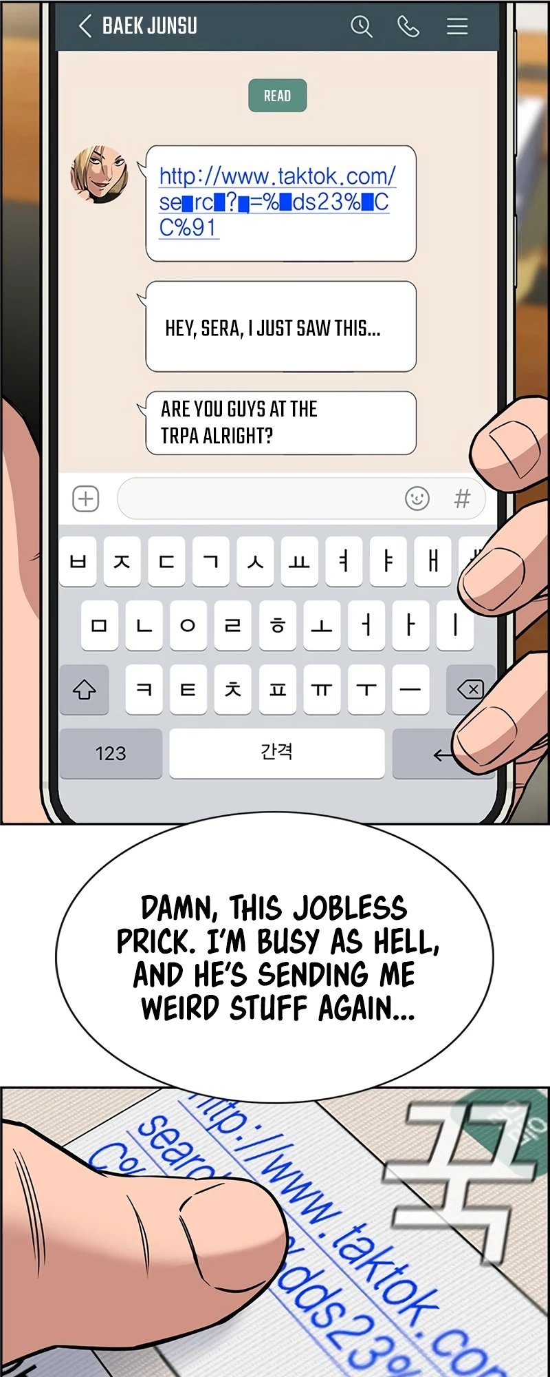 Read Get Schooled Manga Online