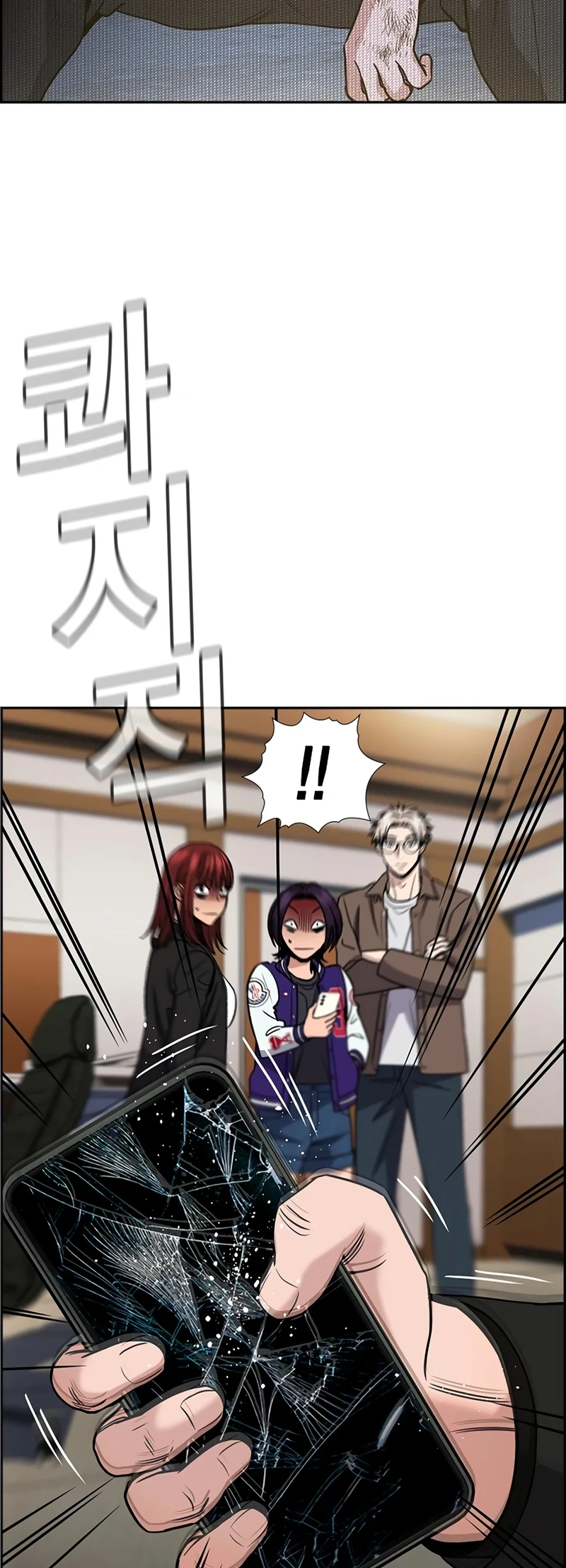 Read Get Schooled Manga Online