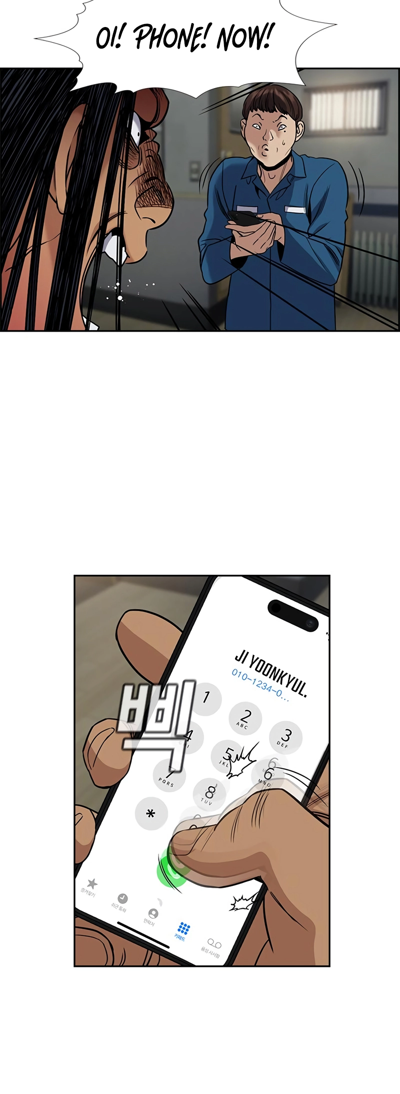Read Get Schooled Manga Online