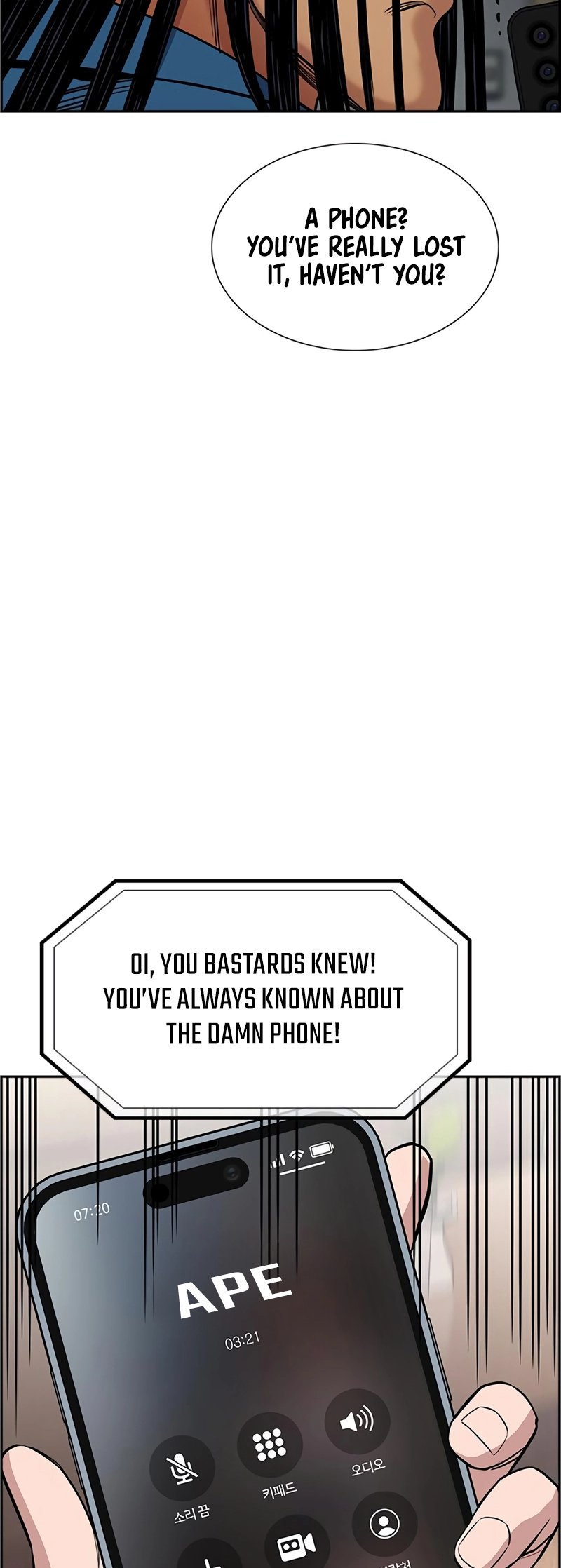 Read Get Schooled Manga Online