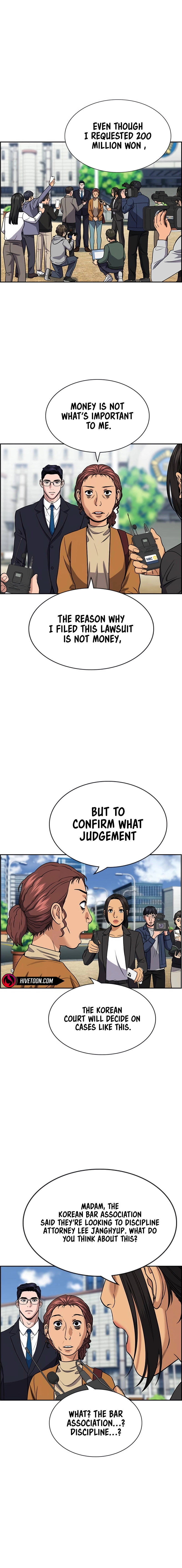 Read Get Schooled Manga Online
