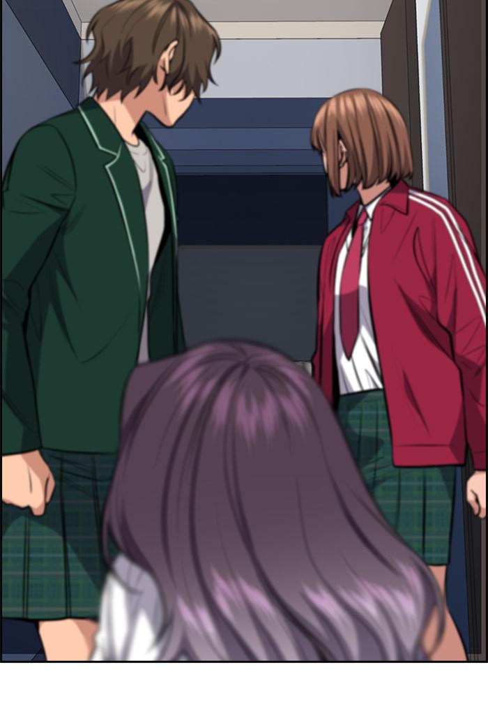 Read Get Schooled Manga Online