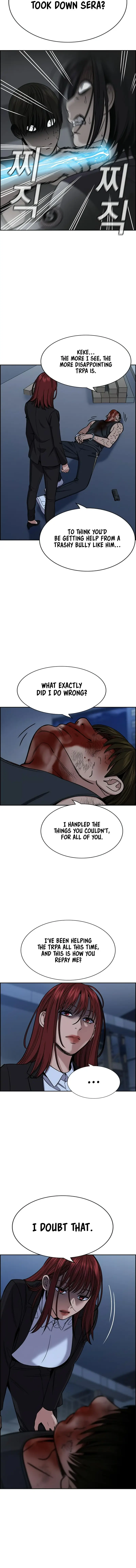 Read Get Schooled Manga Online