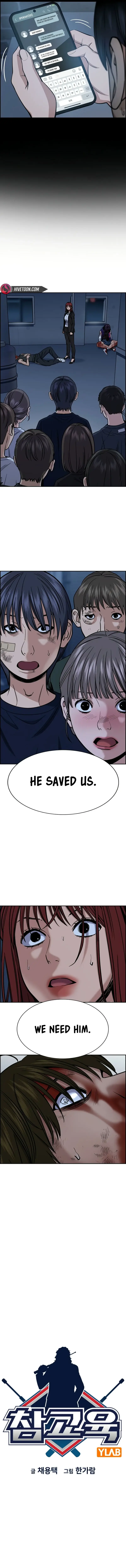 Read Get Schooled Manga Online