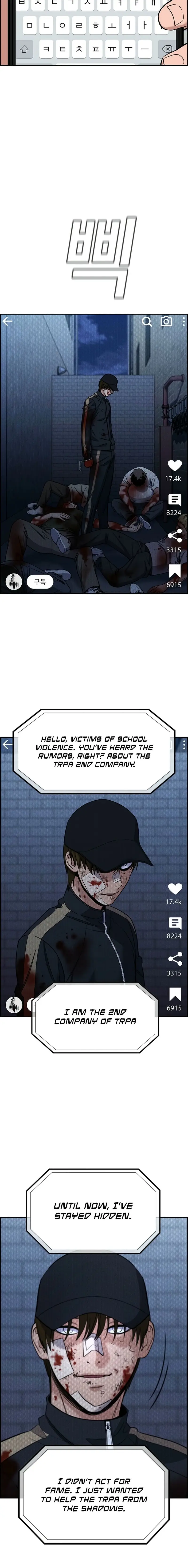 Read Get Schooled Manga Online