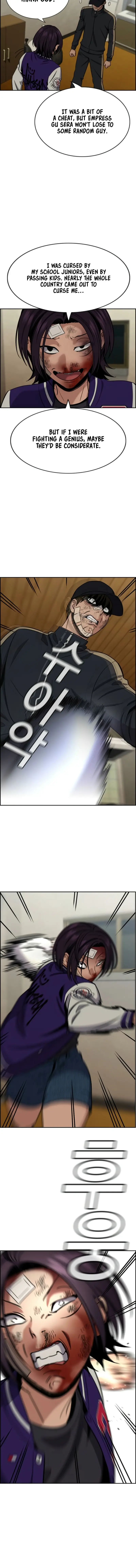 Read Get Schooled Manga Online