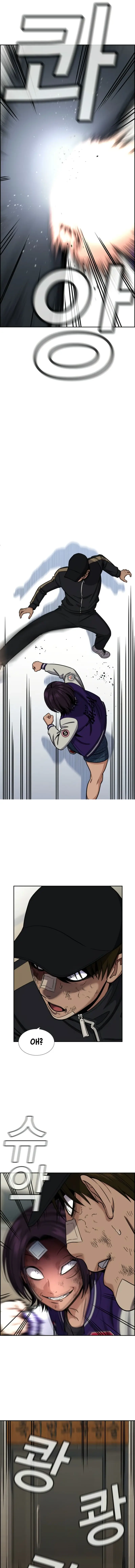 Read Get Schooled Manga Online