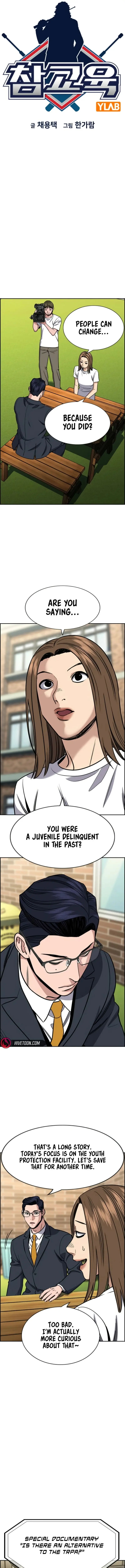 Read Get Schooled Manga Online