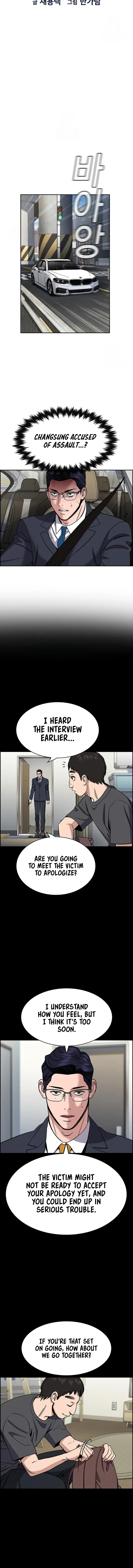 Read Get Schooled Manga Online