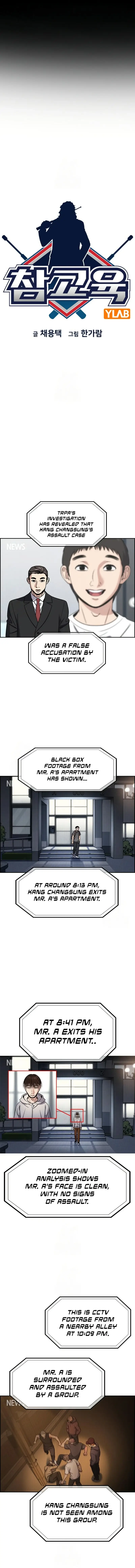 Read Get Schooled Manga Online