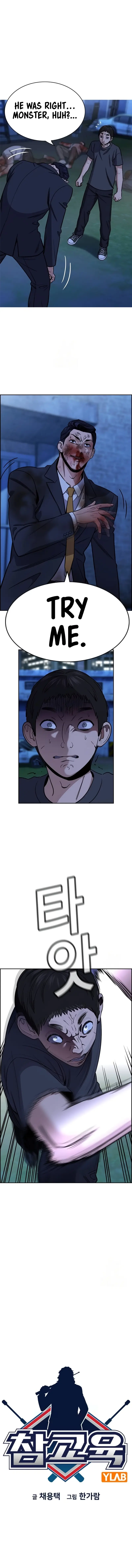 Read Get Schooled Manga Online