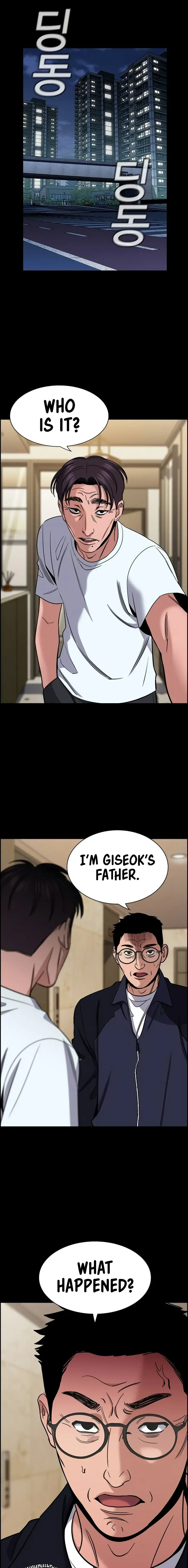 Read Get Schooled Manga Online