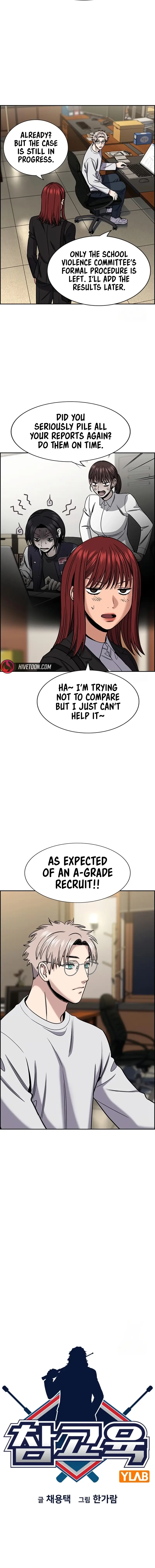 Read Get Schooled Manga Online