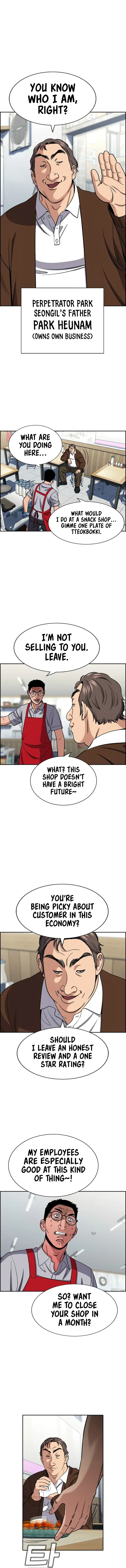 Read Get Schooled Manga Online