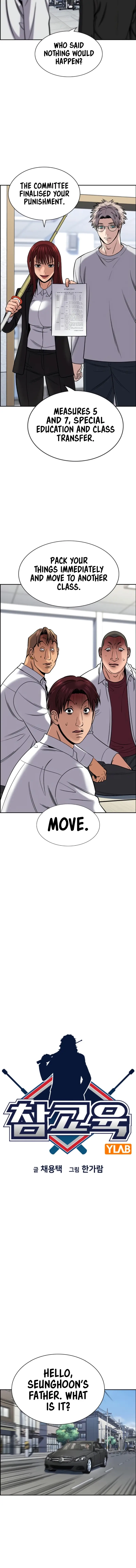 Read Get Schooled Manga Online