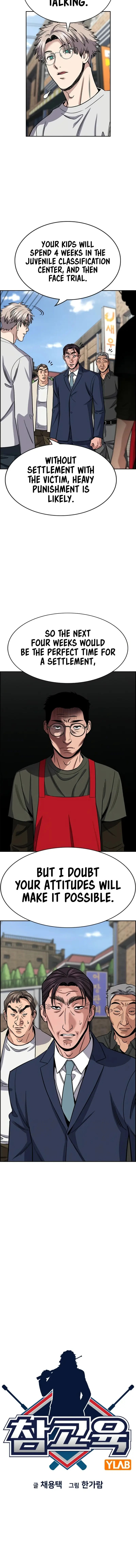 Read Get Schooled Manga Online
