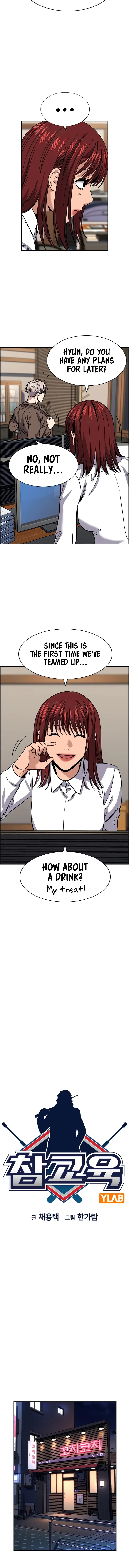 Read Get Schooled Manga Online