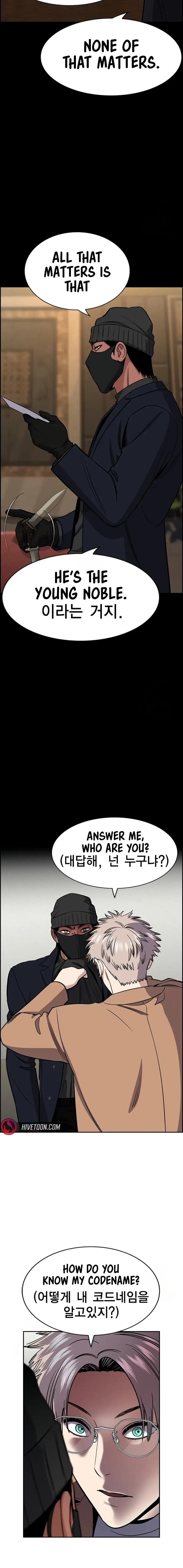 Read Get Schooled Manga Online