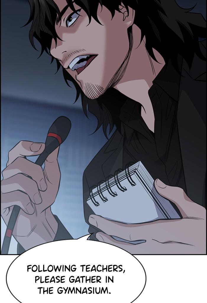 Read Get Schooled Manga Online
