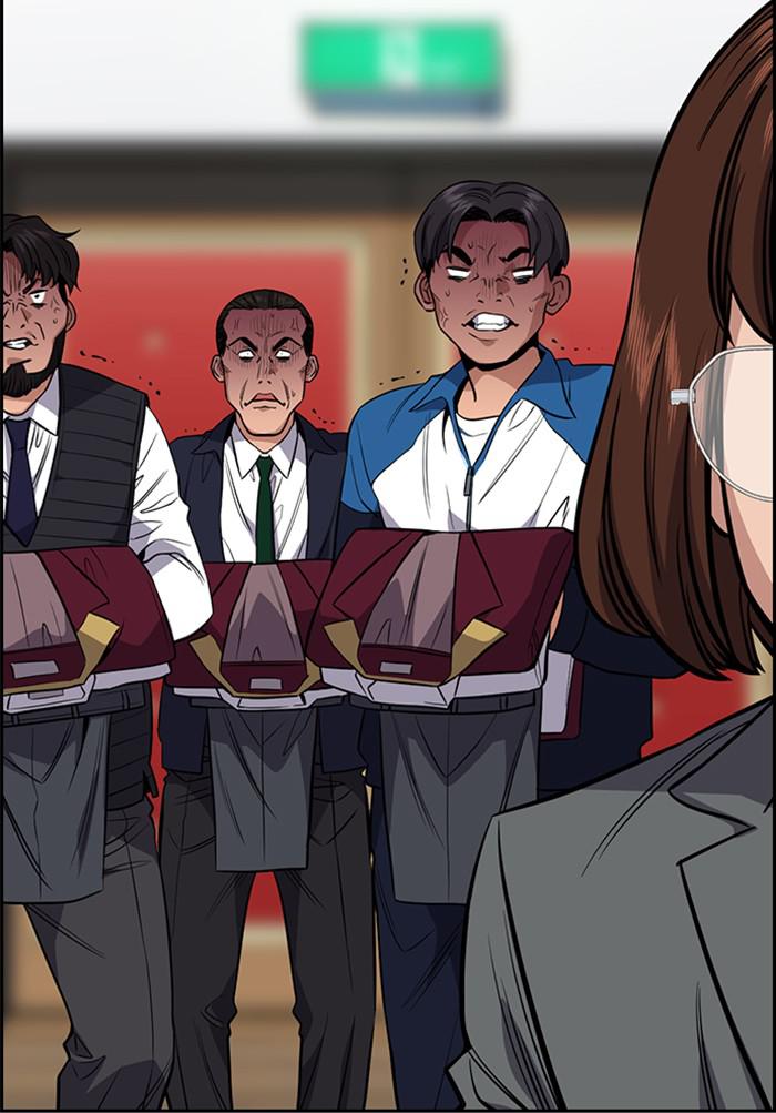Read Get Schooled Manga Online